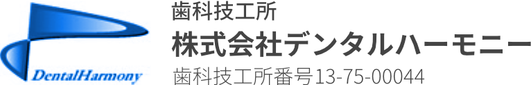 株式会社デンタルハーモニー